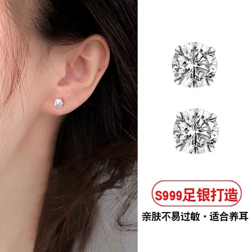 s999 mini sterling silver ear piercing luminous earrings for women rhinestone zircon silver earrings light luxury sparkling diamond ear bone nails for men
