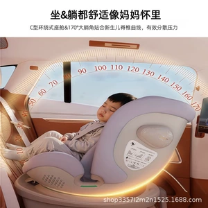 Gb Goodbaby Safety Cabin No. 1 S Baby 8 Series 360 fırlanan avtomobil oturacağı, 0-7 yaş