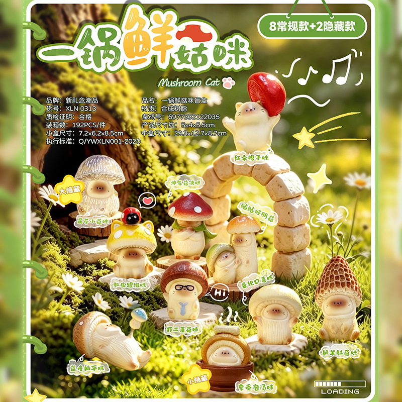 New Trendy Internet-Famous Mushroom Blind Box Toy Cute Mushroom Cat Resin Figurine Small Gift Wholesale
