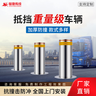 Fully automatic hydraulic lifting column electric anti-collision column shopping mall school gymnasium stainless steel semi-automatic roadblock road pile