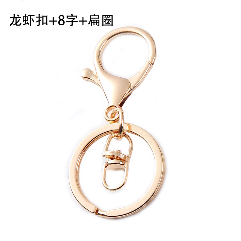 メーカーは鍵アクセサリーのカバン部品のキーホルダーを提供しています。|undefined