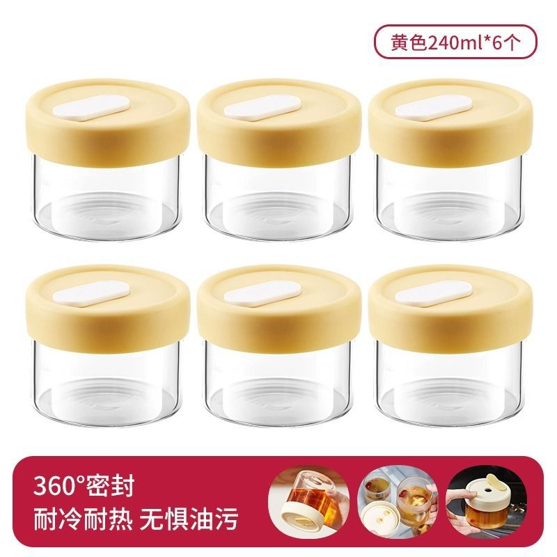 노란색 240ml [6개입] [고붕규산유리 내열 400°전자레인지 사용 가능, 식기 세척기 사용 가능]