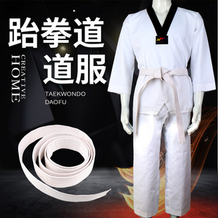 Taekwondo Clothing for Adults and Children Men and Women Beginner Taekwondo Clothing Wushu Training Clothing Kwon Do Clothing Training Clothing