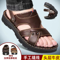サンダル男性カジュアルトップ牛革ビーチ靴夏の新型快適両用サンダル