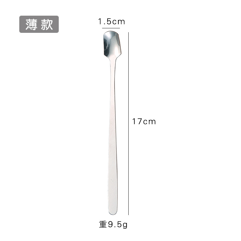 실버 얇은 섹션 17cm]