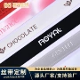 定制烫金包装油墨织带