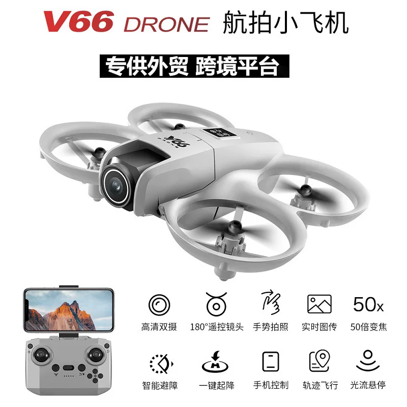 Compact Drone V66, Optical-Flow Camera & Obstacle Avoidance, Single/Dual/Triple Motor Options