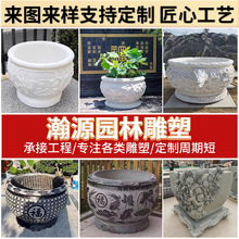 石雕鱼缸 汉白玉水缸庭院别墅景观摆件青石仿古荷花鱼缸厂家供应