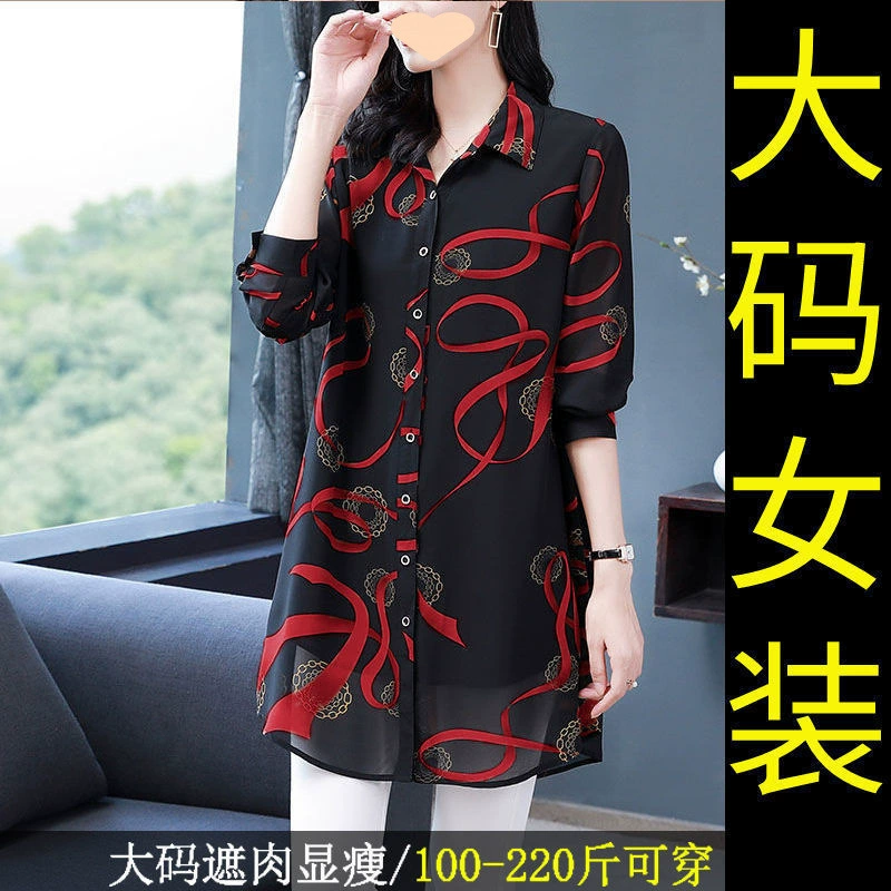 Одежда для мам больших размеров, весна 2025, новые топы средней длины с длинными рукавами, шифоновые рубашки, высококачественные свободные рубашки для похудения для женщин