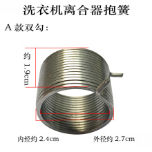 洗衣机离合器 抱簧 弹簧减速器 抱簧 弹簧拉簧皮带轮棘轮弹其他