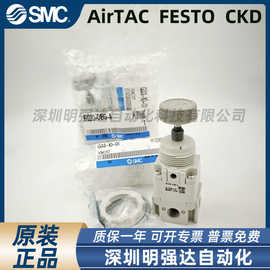 全新原装正品调压阀 IR1220-01BG-A 实拍图片 特价销售