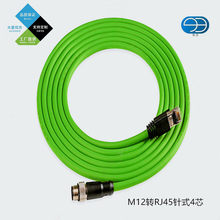 ������̫�W��M12�DRJ45�ʽ4оD���a���^���������|ֱ�^���ղ��^