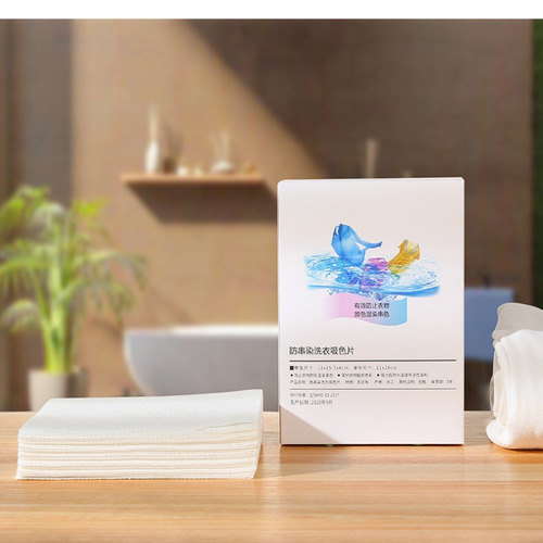 Stain-Proof Color Catcher Sheets, Wash Clothes Without Worry Color Transfer Sheets, Laundry Color Catcher Sheets Manufacturer