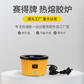 热熔胶;其他装订用品