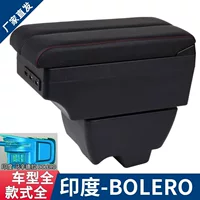 [Подлокотник Bolero Mahindra для Bolero, аксессуар для модификации, хранение]
