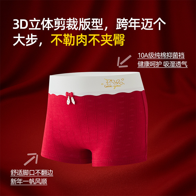 Pantalones interiores de niñas algodón de clase A niñas pantalones rojos 10A antibacterianos años de desarrollo