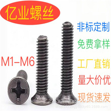 ���P�304/��/��ɫ/���\/ʮ�ֳ��^�ݽz KM ���^�C�z �C���ݽzM4