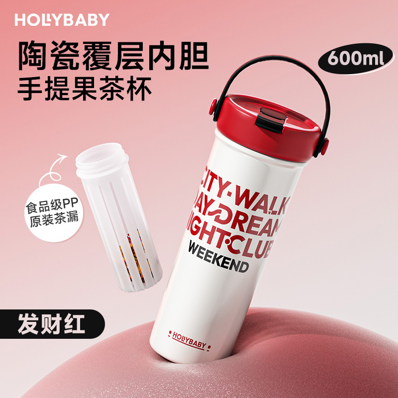Hollybaby セラミックコーティングされたライナー魔法瓶カップ女の子のための見栄えの良いポータブルストローカップアイスバーラージ容量水|undefined