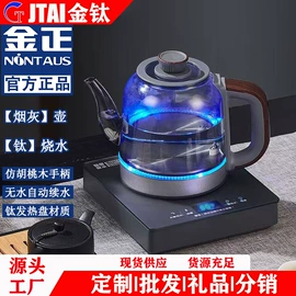 电烤箱;电热水壶;电火锅