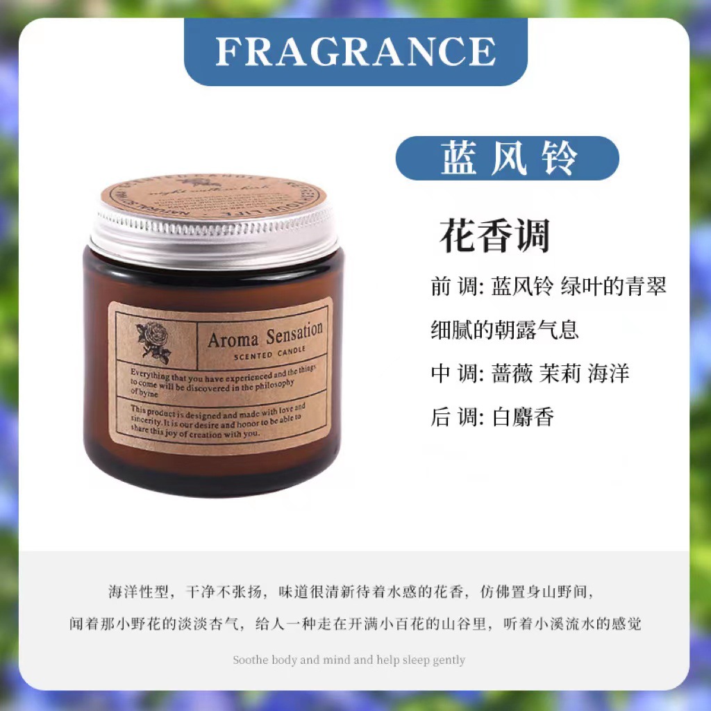 Libre de humo romántico planta cera aromaterapia vela DIY nicho regalo hecho a mano fragancia taza de té botella marrón grande comercio exterior