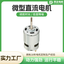 12V�p�x�C��늙C  ΢��늙Cֱ��늙CRS755܇�d���m��С�ͳ���