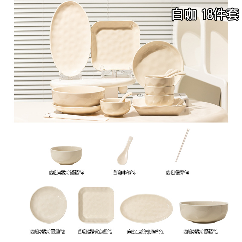 2025 nuevo juego de vajilla estilo crema, platos para el hogar de alto valor, mudanza a la nueva casa, combinación de platos, cuencos franceses