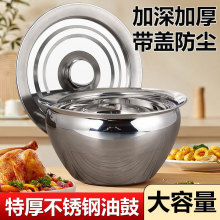 特价包邮加厚不锈钢滤油盆储油滤油加大加深油鼓耐高温带盖猪油罐