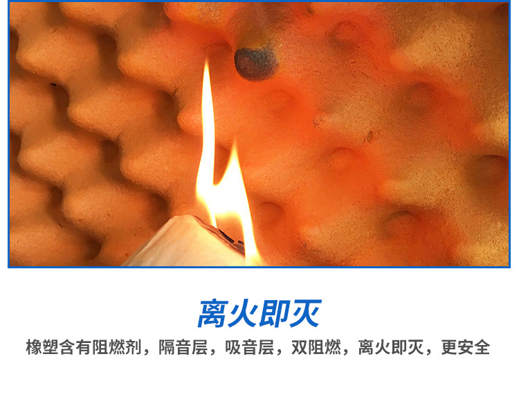 平面背胶隔音棉改_13