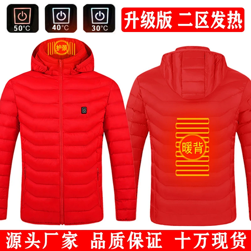 Winter demi-season keep warm down jacket, for middle age