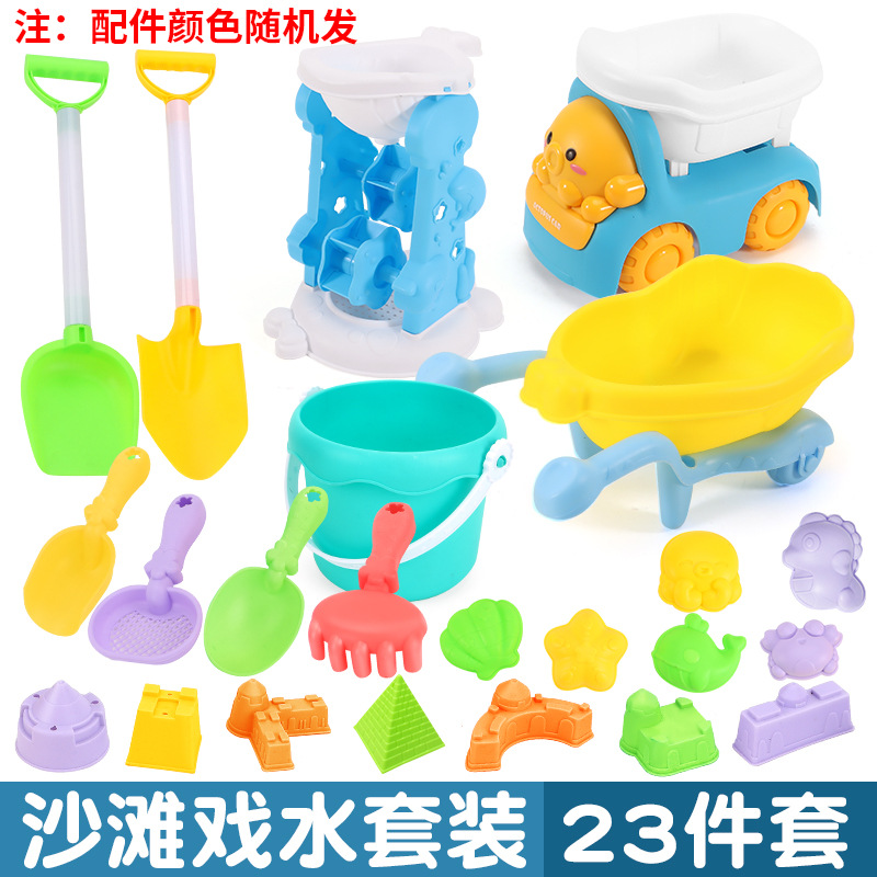 Juego de juguetes de playa para niños, bebé cava arena, juega en la arena, juega en el agua, reloj de arena, pala grande, cubo de playa resistente a la caída