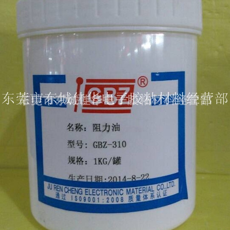 GBZ阻力油 GBZ-310 阻力油 润滑油 1kg (图)