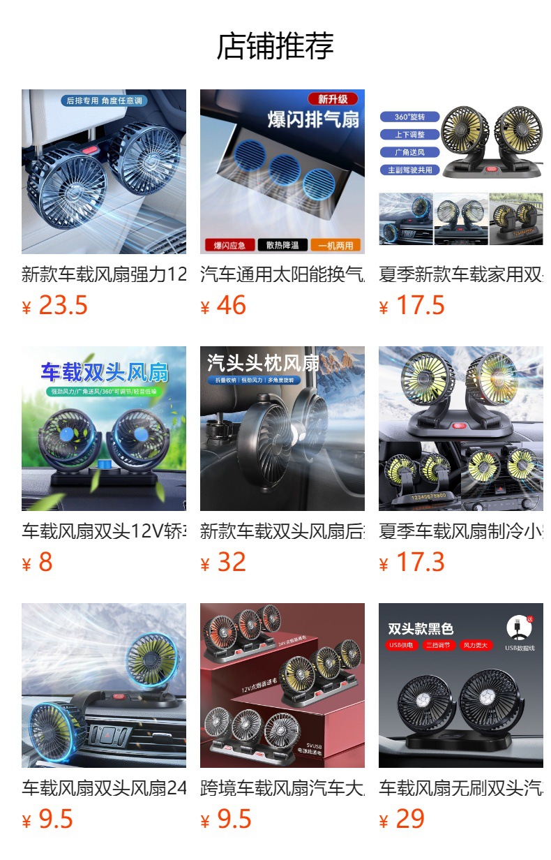 Cross-Border Car Air Pump with Automatic Inflation and Deflation, Wireless Electric Tire Pump for Cars, Portable Electric Vehicle Air Pump