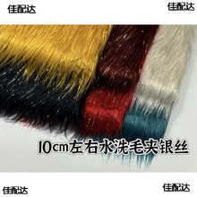 ��С�ߴ硿10CM�A�y�z��ˮëë�q��̺�A�����b�Ĕz����DIY