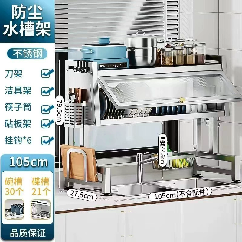 Universal dustproof drying rack stainless steel for home use