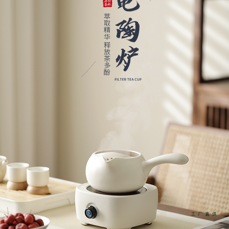 围炉煮茶家用室内全套罐罐煮茶壶煮茶器电陶炉煮茶炉耐热陶瓷茶壶