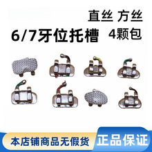 ����6/7��λ���вہ���ɢ�вێ��hֱ�z���z���в� �����в��a���
