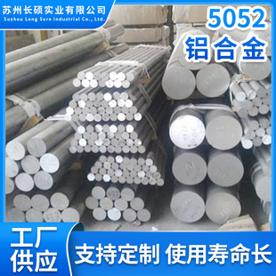 �X�Ͻ�5052�A����Ļ��y������н��ټӹ��V�aұ���ƬF؛���l