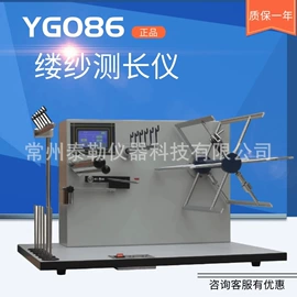 其他仪器仪表;测定仪;其他自动化