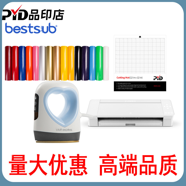 热转印迷你手持热压机小型小熨斗烫画热压机T恤logo个性DIY印花