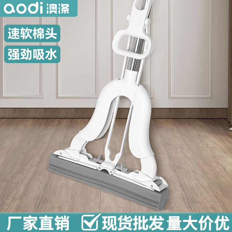 E-commerce is specially designed for dry and wet dual-use quick-change cotton folding sponge mop manufacturers