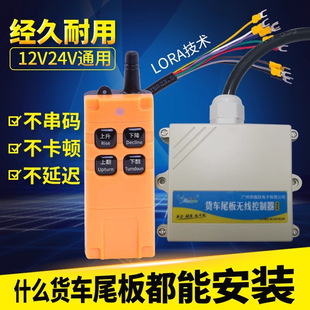 Kaizhuoli Rechargeable Truck Tailgate Remote Control Niuli Three-Energy Hydraulic Wireless Control Car Flying Wing Safety Version