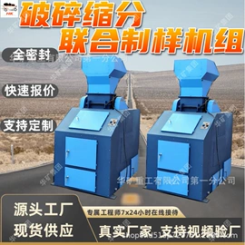 矿山施工设备;其他防爆器材;矿业输送设备