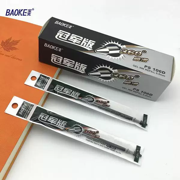 Baoke 106d standard universal neutral refill 05 black red blue signature carbon refill 20 boxed