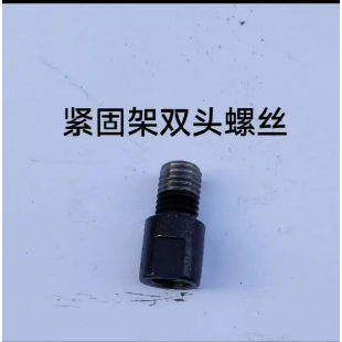 新款的手持水钻机副把手配件大全水钻机配件大全水钻机螺丝