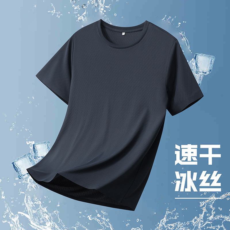 silk solid quick dry breathable thin elastic sports short sleeve…
