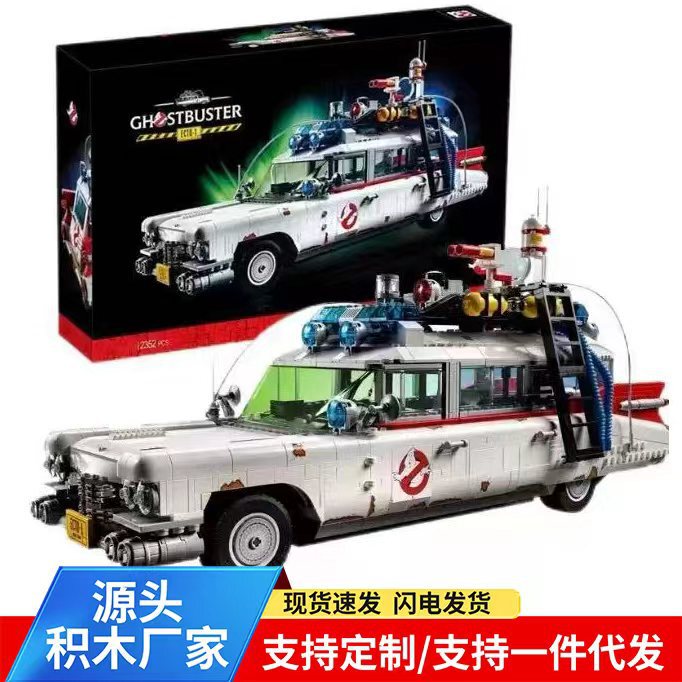 Cross-Border Compatible Lego Ghostbusters Ghostbusters Car 10274 Car Building Block Assembly Toy Gift Wholesale Cross-Border Compatible Lego Ghostbusters Ghostbusters Car 10274 Car Building Block Assembly Toy Gift Wholesale