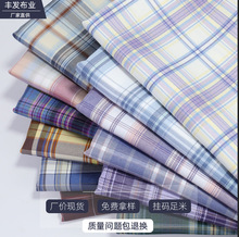 JK制服格子面料 全涤色织格子布 春夏西装学生校服百褶裙布料现货