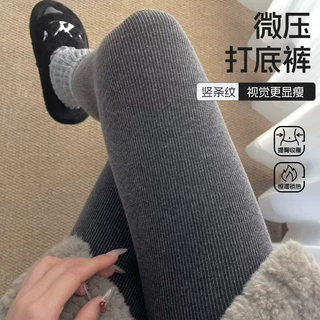 大码灰色打底裤女秋冬外穿胖mm200斤加绒加厚踩脚连裤袜棉裤秋裤