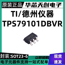 ȫ��ԭװTPS79101DBVR ˿ӡPEUI ������ѹ�� ��װSOT23-5