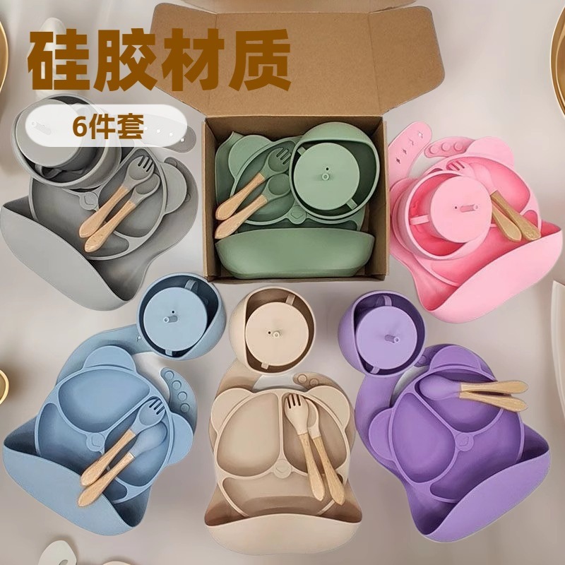 シリコン製子供用食器6点セット、子供用品、離乳食ボウル、ベビー用品、シリコン製食器、母子用品の供給源|undefined